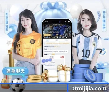 九游app网页版的故事