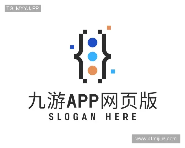 解读九游app网页版官网